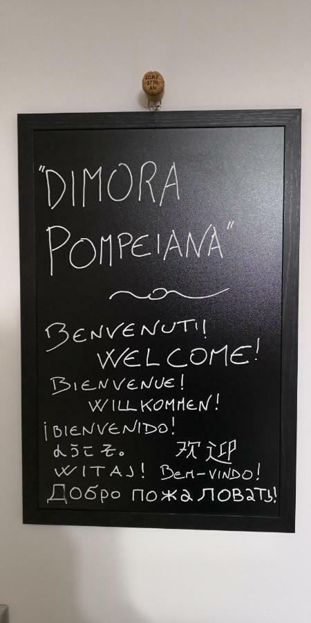 Dimora Pompeiana住宿加早餐旅馆 外观 照片